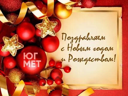 Лучшие открытки с новым 2024
