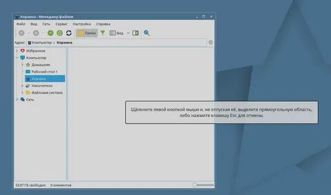 Astra linux восстановление