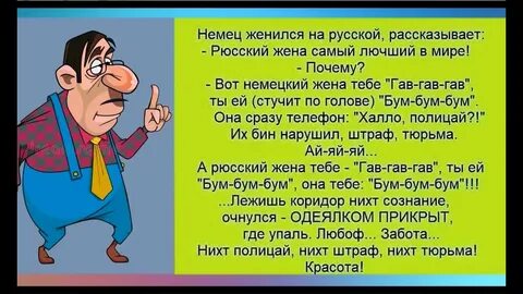 Анекдоты иностранцы