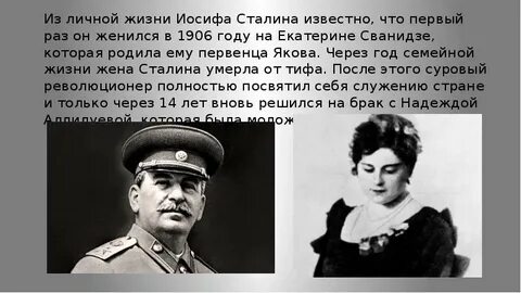 Любимая актриса иосифа сталина