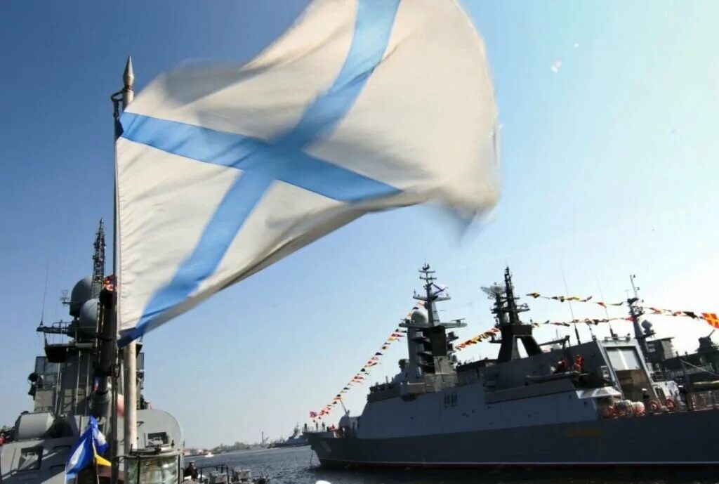 Вмф рф балтийский флот. Балтийский флот вмф россии балтийск. Скр пылкий балтийский флот. Балтийском флоте. Балтийск база балтийского флота.