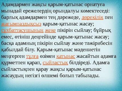 Жіңішке бел мен үлкен есектердің порнофотосуреттері