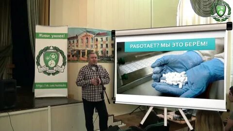 Водовозов пациент