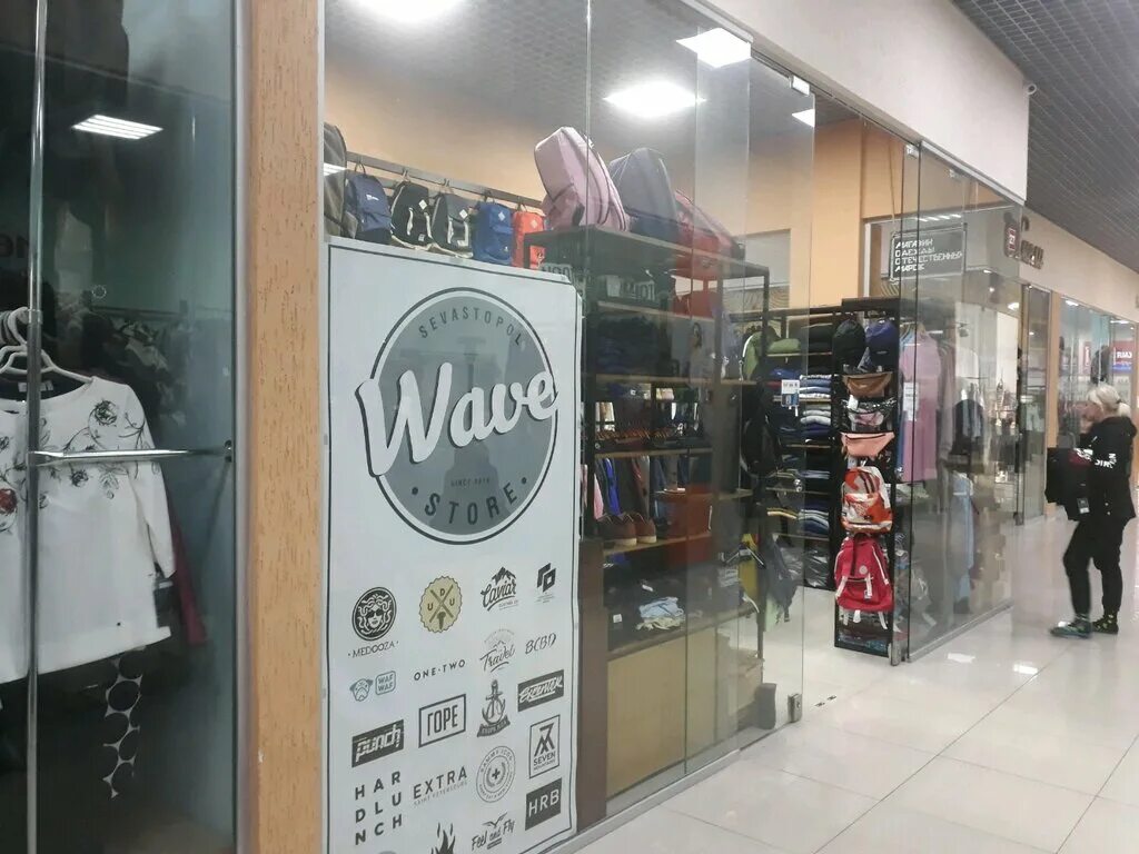 Wave store. Вава магазин. new wave store спб. new wave одежда. new wave одежда спб.
