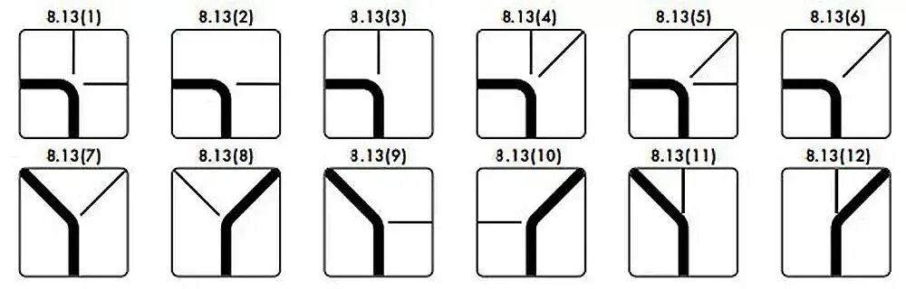 Изгиб 6 букв. Таблички 8.13 направление главной дороги. Знак табличка направление главной дороги. Знак 8.13 направление главной дороги налево. Направление главной дороги 8.13 кольцо.