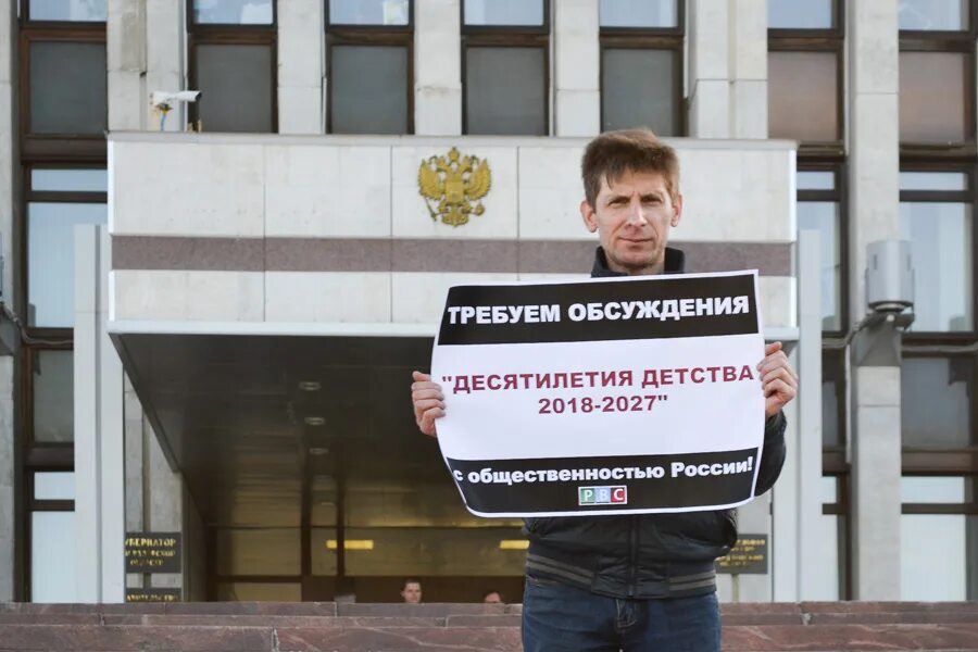 Одиночный пикет правила проведения закон. Пикеты в новосибирске за новальнова. Бронежилеты гк пикет. Одиночный пикет. Очередь за тюльпанами.