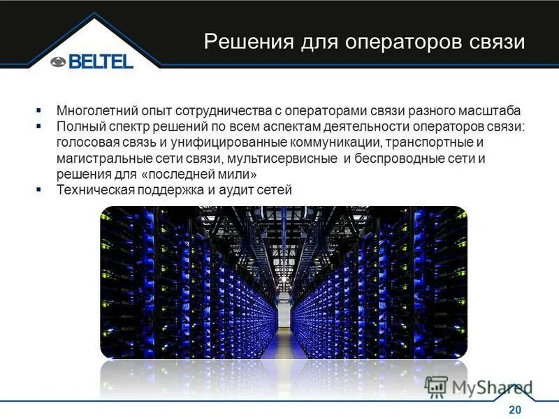 Долговечность. Многолетний опыт. Как говорят результат это многолетний опыт. Многолетний опыт сотрудничества. Многолетний опыт производства.