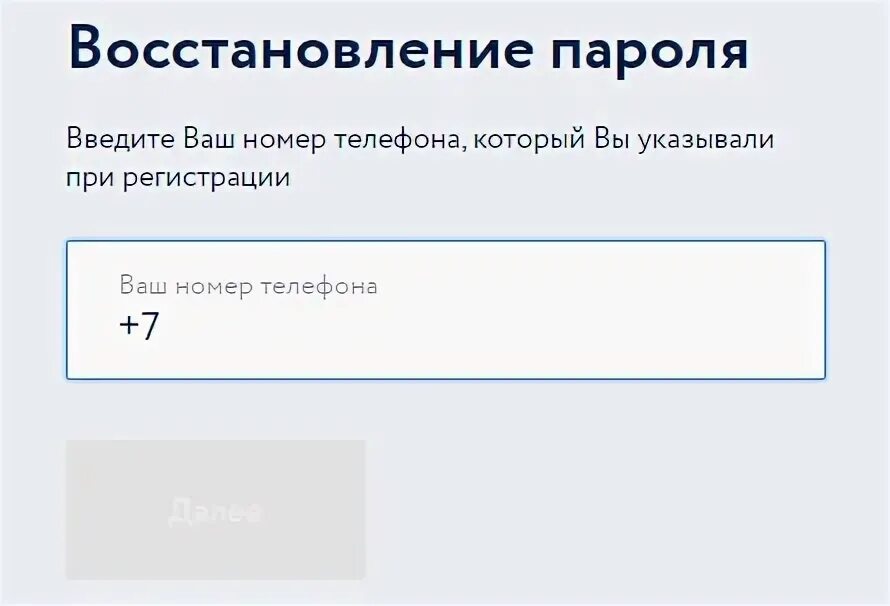 Личный кабинет ук рф. УК регион Краснодар личный кабинет.