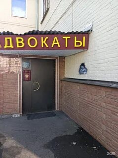 Отзыв о красногорском