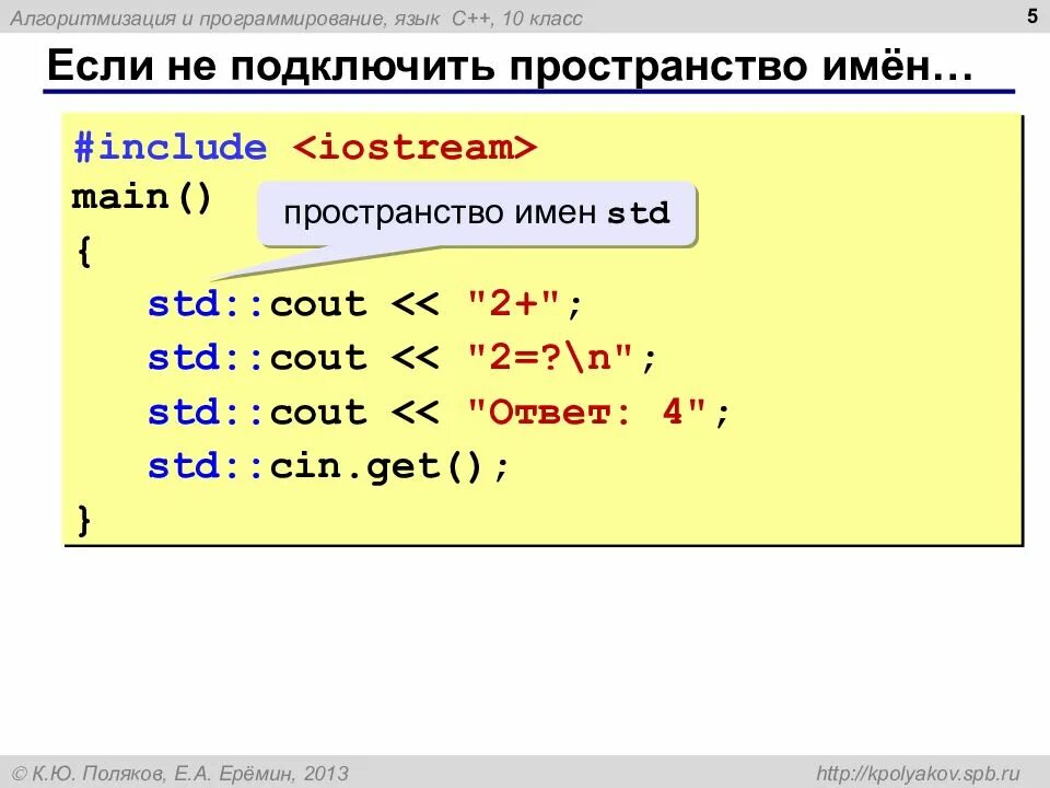 1c language