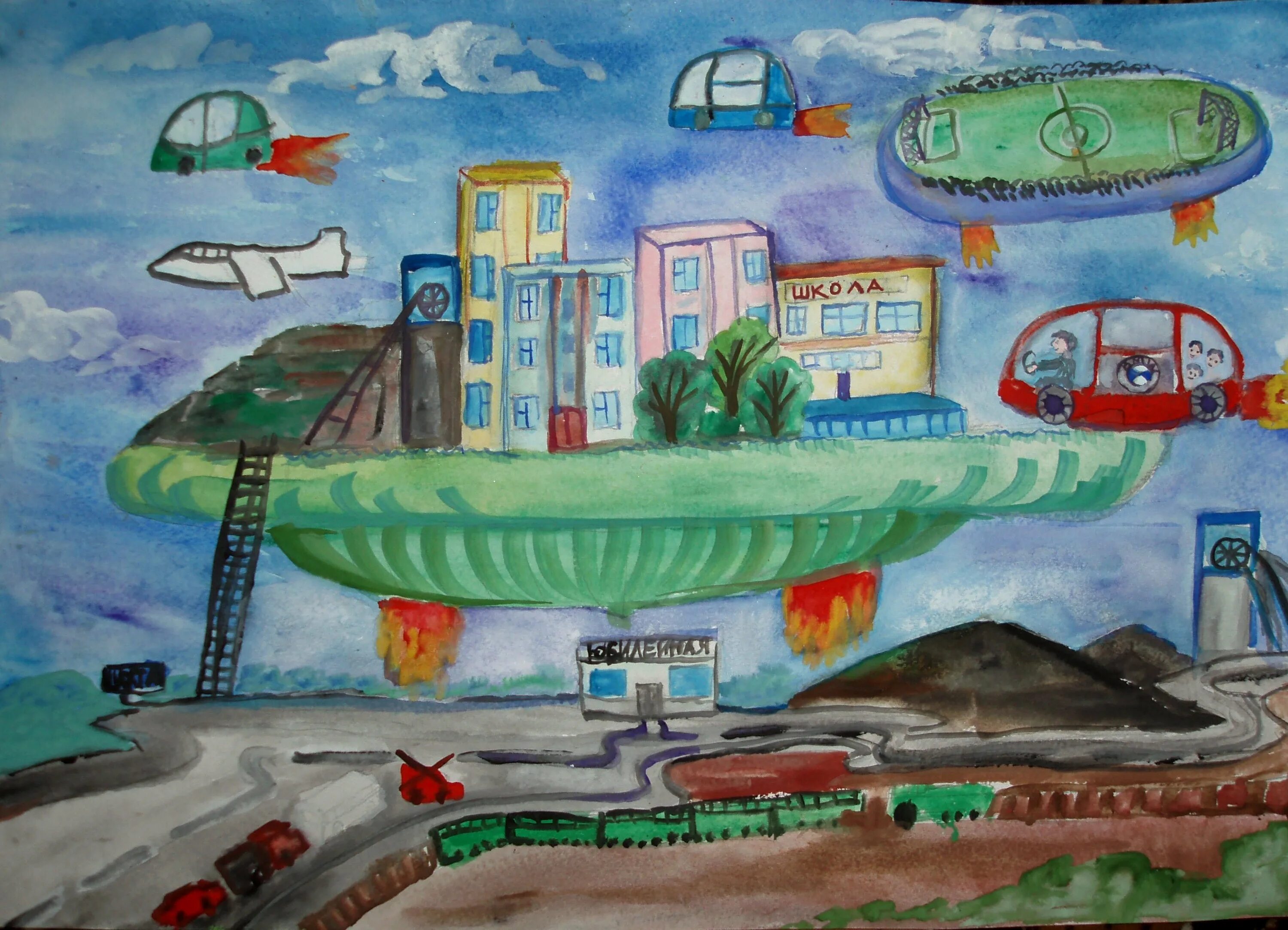 Будущий 1 класс. Рисунок на тему город будущего. Город будущего рисунок для детей. Мир будущего глазами детей. Рисование на тему город будущего.
