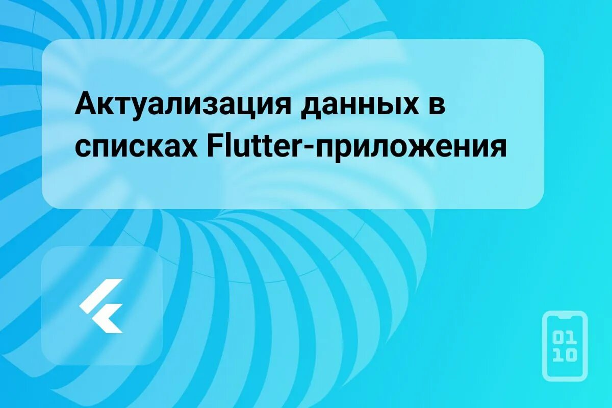 Актуализация это. Актуализируйте даты. Актуализируйте даты. Актуализируйте даты. Актуализируйте даты.