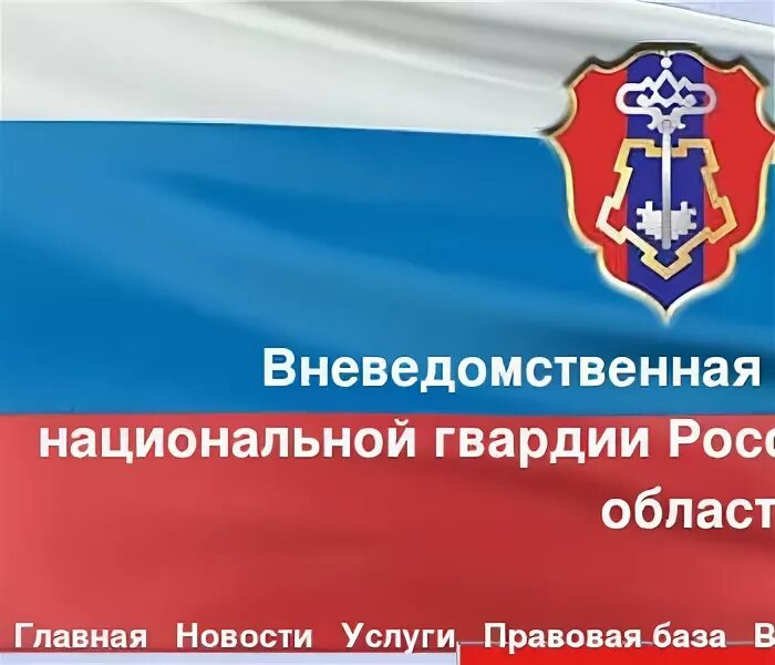 Федеральное государственное казенное учреждение управление