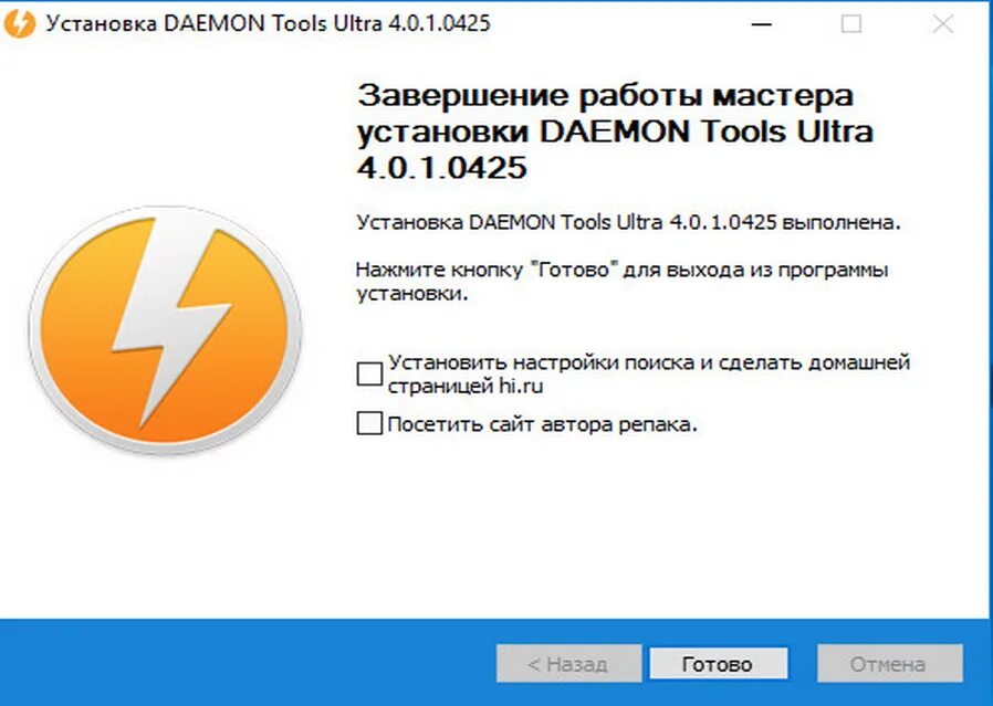 Demon tools пк. Daemon Tools Ultra. Daemon Tools эмуляторы. Daemon Tools Ultra установить.