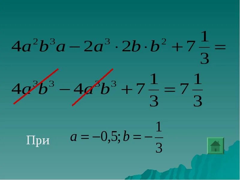 Алгебра темы. Алгебра 7 класс темы. Алгебра 7 класс темы уроков. Алгебра 7 класс начало изучения. Алгебра 7 клас