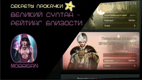 Как прокачать харизму