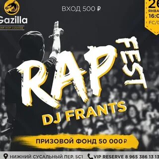 Rap moscow
