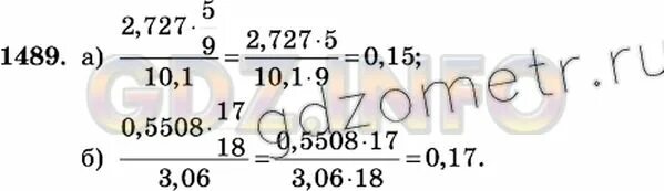 Математика 5 класс 1489. Математика 5 класс 1 часть номер 1489. Математика 5 класс стр 225 номер 1489. Математика 5 класс виленкин номер 1489