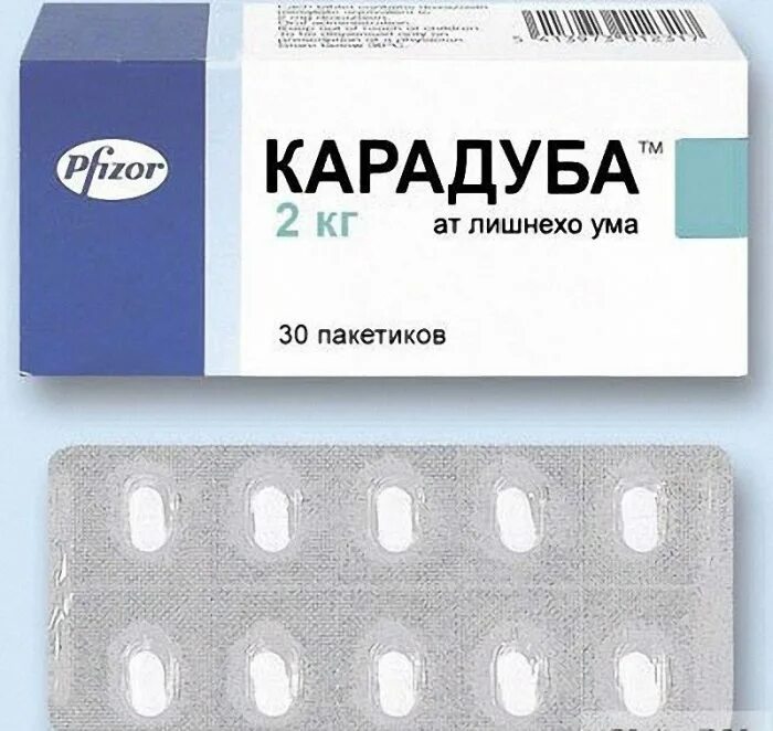 Лекарство под названием