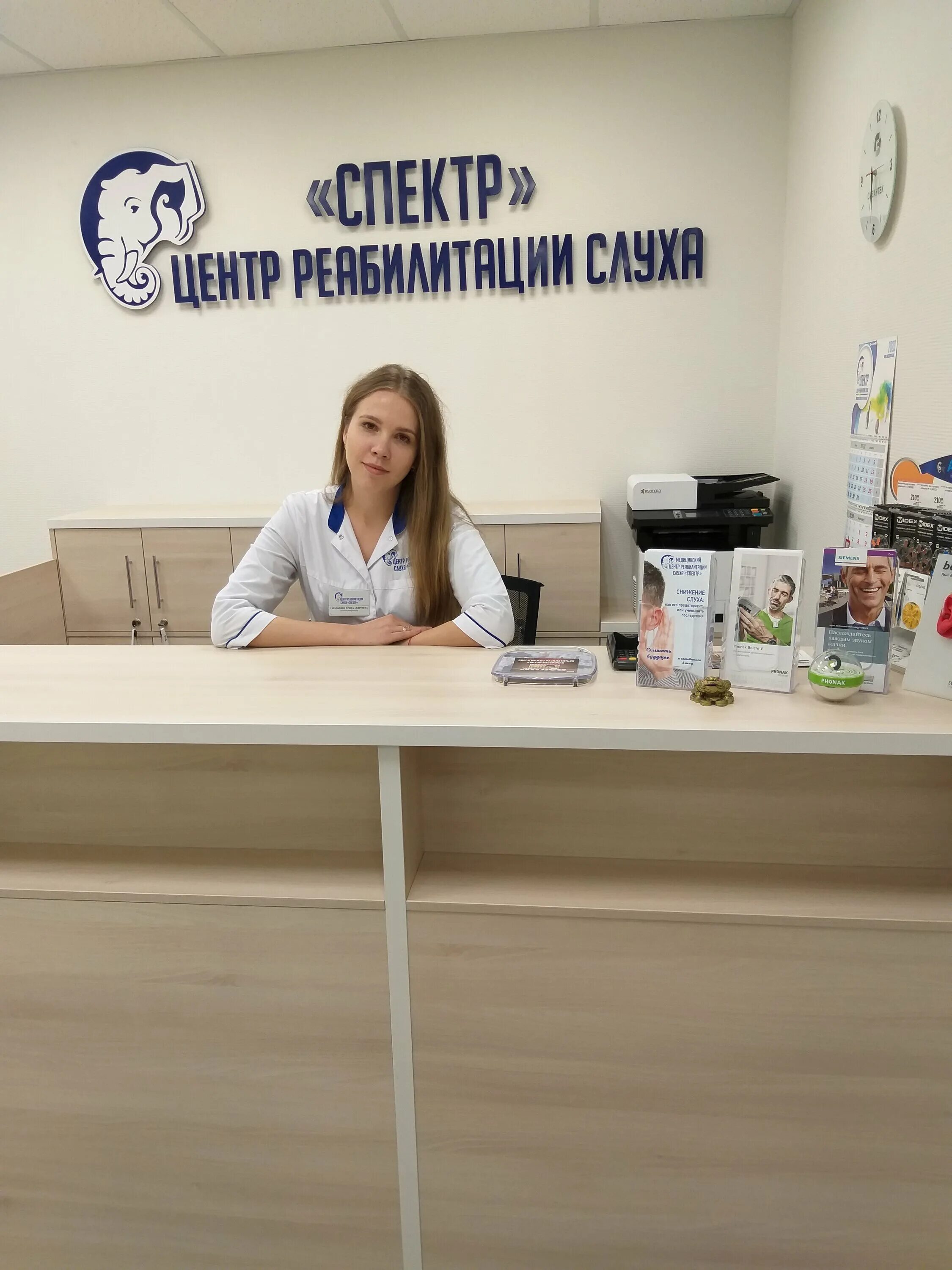 Леся арихова рославль. Закончить курсы смоленск. Завхоз фото администратор. Ирина григорьева локо банк. Администратор смоленск.