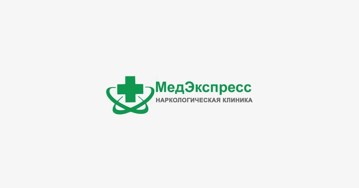 Медэкспресс ул гагарина 133. Медэкспресс астрахань логотип. медэкспресс смирновская. логотипы клиник наркологии.