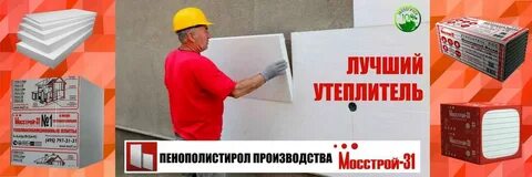 Мострой