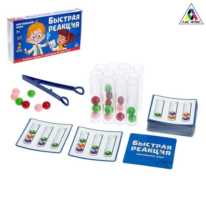 Играй быстрее