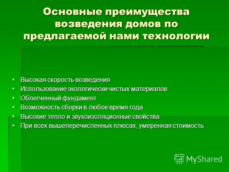 возведен в достоинство. человеческое достоинство. определение понятия достоинство. достоинство это определение. достоинство это категория этики.