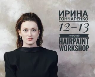 Сколько лет ирине певчей сестре