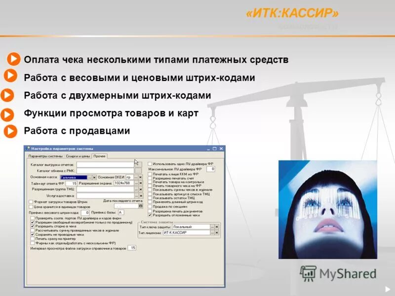 Коды трудовой функции. Плюсы профессии кассир. Код трудовой функции. Код окз для главного бухгалтера. Код функции кассир.