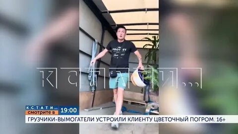 Кстати нижний новгород сегодняшний выпуск 19.00