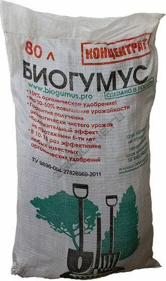 Биогумус в пакетах. Удобрение органическое биогумус (вермикомпост) 3 л. Биогумус сухой. Вермикомпост биогумус сухой 5л. Биогумус для клубники.