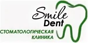 Клиники усолье сибирское