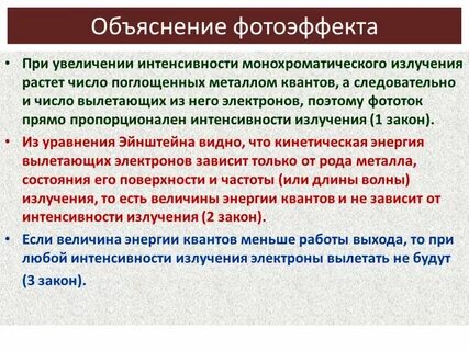 Увеличение объяснение