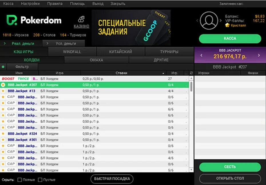 покердом игровые автоматы. покердо играть покер дом. покердом казино. покер дом. покер дом.