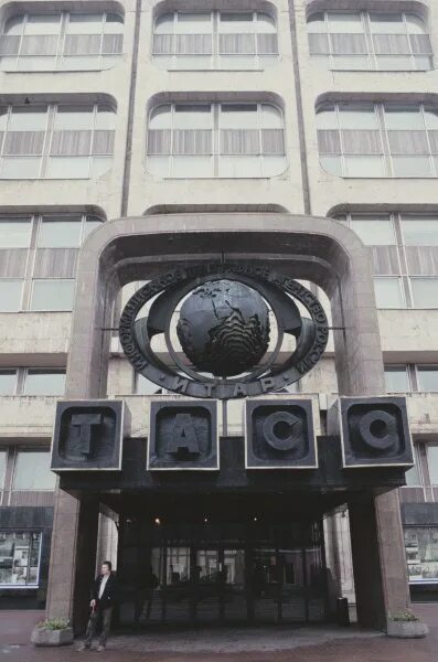 Сколько существует тасс. Когда упал ссср. Тасс тверской бульвар 2. Сколько существует тасс. Тасс тасс.
