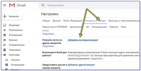 Почему не открывается аккаунта