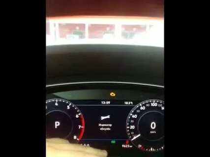 Сброс интервала тигуан