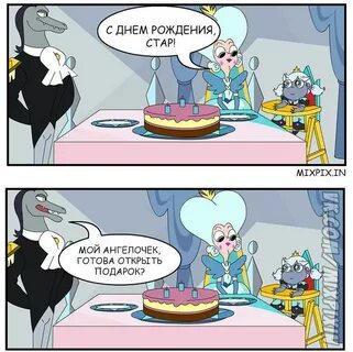 Мун комиксы