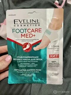 Care отзывы