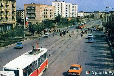 Жили орск