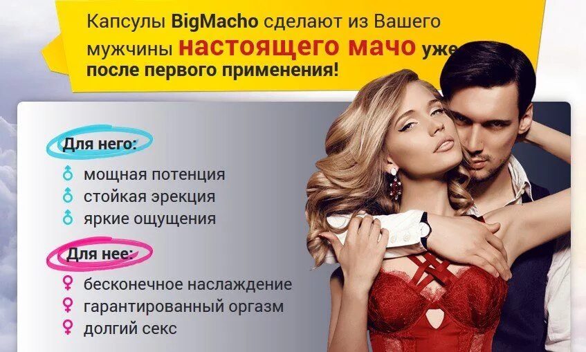 Келлен джамисон. Келлен джамисон angel macho. Биг мачо. Мачо это кто простыми. Красивые брутальные мужчины.