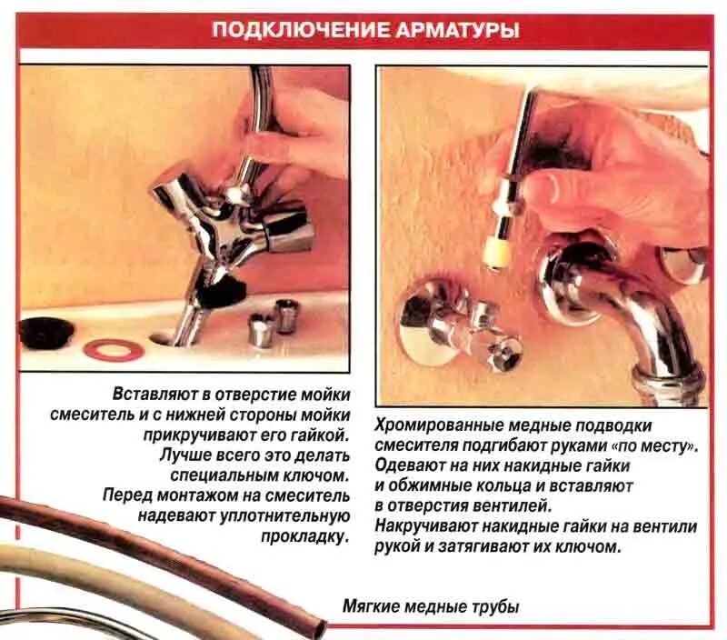 Диаметры латунных трубок. Почему анод делают из меди. Почему медные трубы. Почему медные трубы. Диаметры медных трубок.
