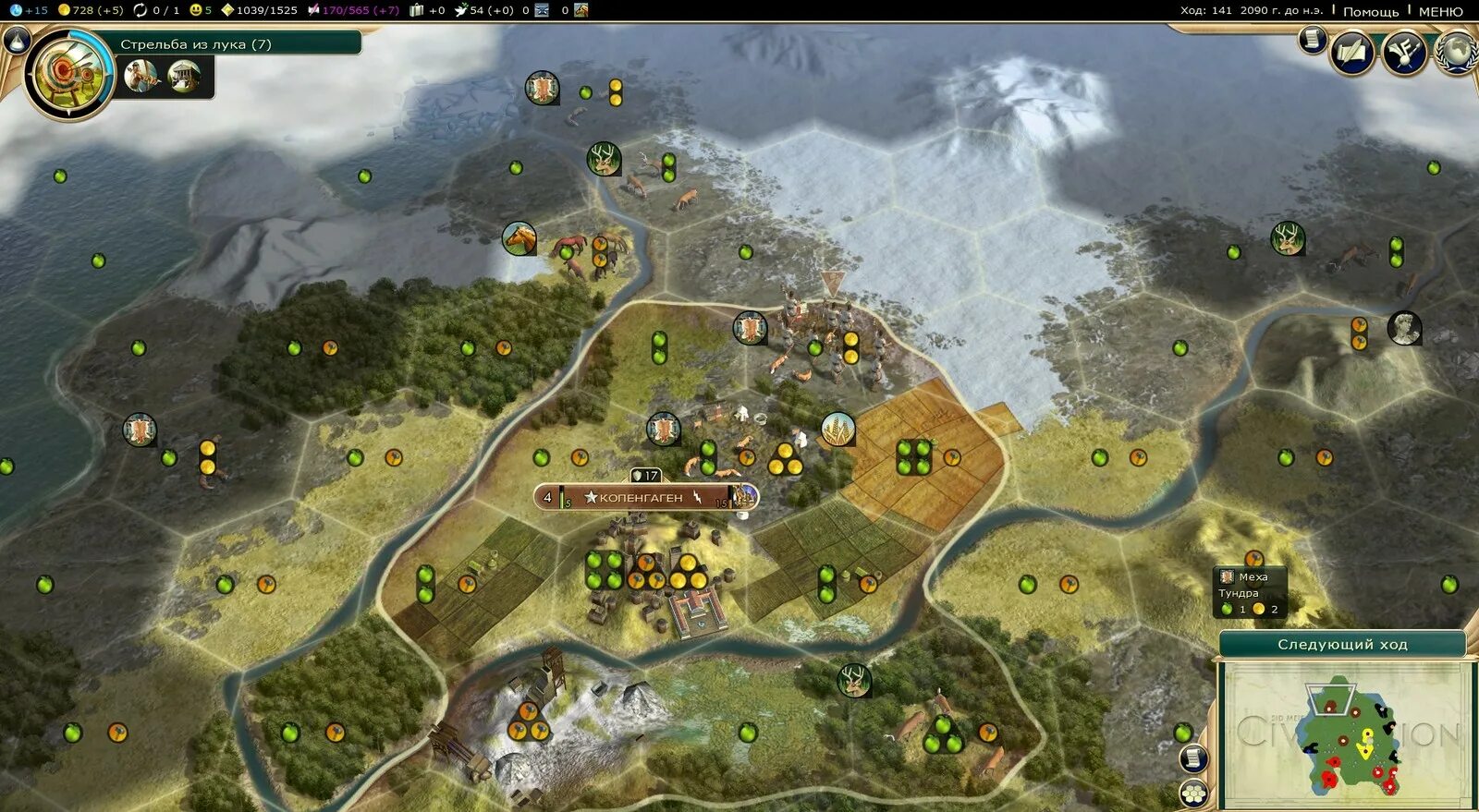 Sid meier's civilization 5. Бисмарк цивилизация 5. Цива 5. Морские державы цивилизация 5. Civ 5 золотой век чудо.
