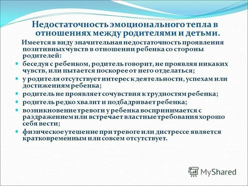 асоциальная семья. семья радость. задумчивая девушка. пример для подражания. общение ребенка с родителями.
