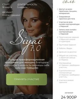 Марики дегас