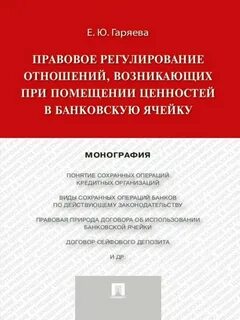 Современная наука проблемы теории