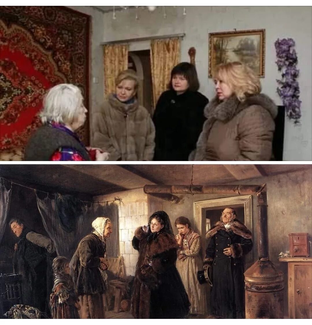 После богатого после бедного. Картина Маковского посещение бедных.