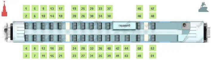 Афрасиаб\" - дополнительный рейс поезда