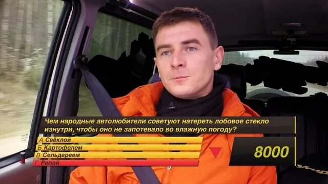 Программа утилизатор на канале. Программа утилизатор. утилизатор на че. ведущий программы утилизатор. утилизатор 2025 года.